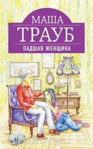 Летний литературный коктейль